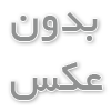 مبل‌های خسته، خانه‌ای تازه؛ تجربه‌ای شگفت‌انگیز با مبلشویی در مشهد